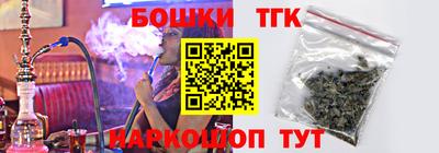 бутират Гусиноозёрск