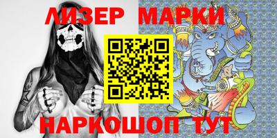 MDMA Premium VHQ Бийск