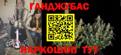 таблы Гусев