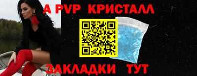бутират Гусиноозёрск