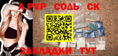таблы Гусев