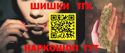 таблы Гусев