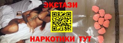 таблы Гусев