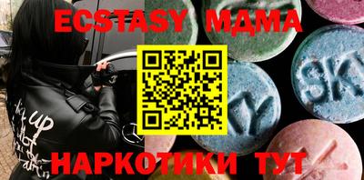 кокаин перу Беслан