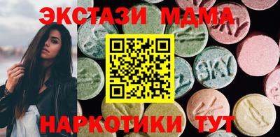 таблы Гусев