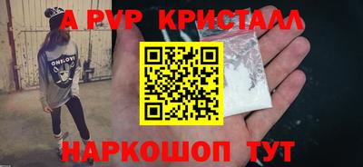 бутират Гусиноозёрск