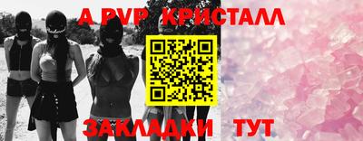 таблы Гусев