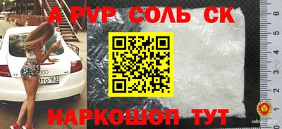 кокаин перу Беслан