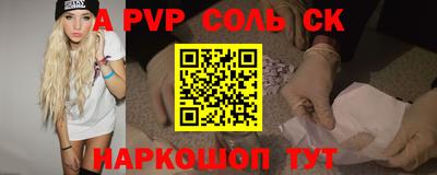 бутират Гусиноозёрск