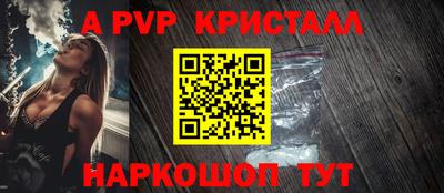 таблы Гусев