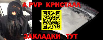 бутират Гусиноозёрск