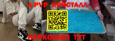 бутират Гусиноозёрск