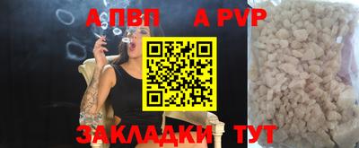 MDMA Premium VHQ Бийск