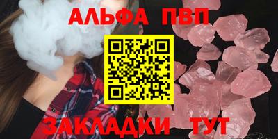 мдпв Гусь-Хрустальный