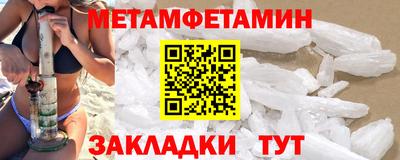 кокаин перу Беслан