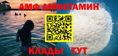 бутират Гусиноозёрск