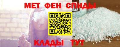 MDMA Premium VHQ Бийск