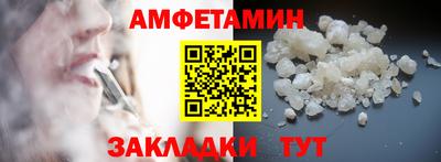 таблы Гусев