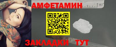 таблы Гусев