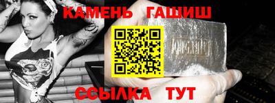 гашишное масло Жуковский