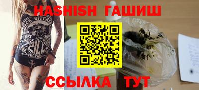 таблы Гусев