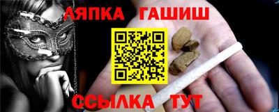 бутират Гусиноозёрск