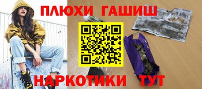 таблы Гусев