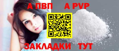 таблы Гусев