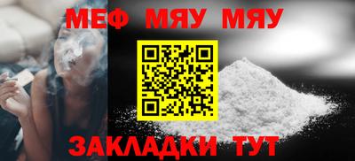 мдпв Гусь-Хрустальный