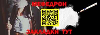 кокаин перу Беслан