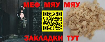 бутират Гусиноозёрск