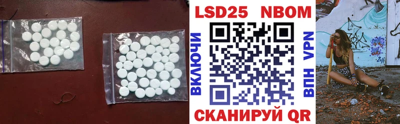 ЛСД экстази кислота  купить  цена  Ирбит 