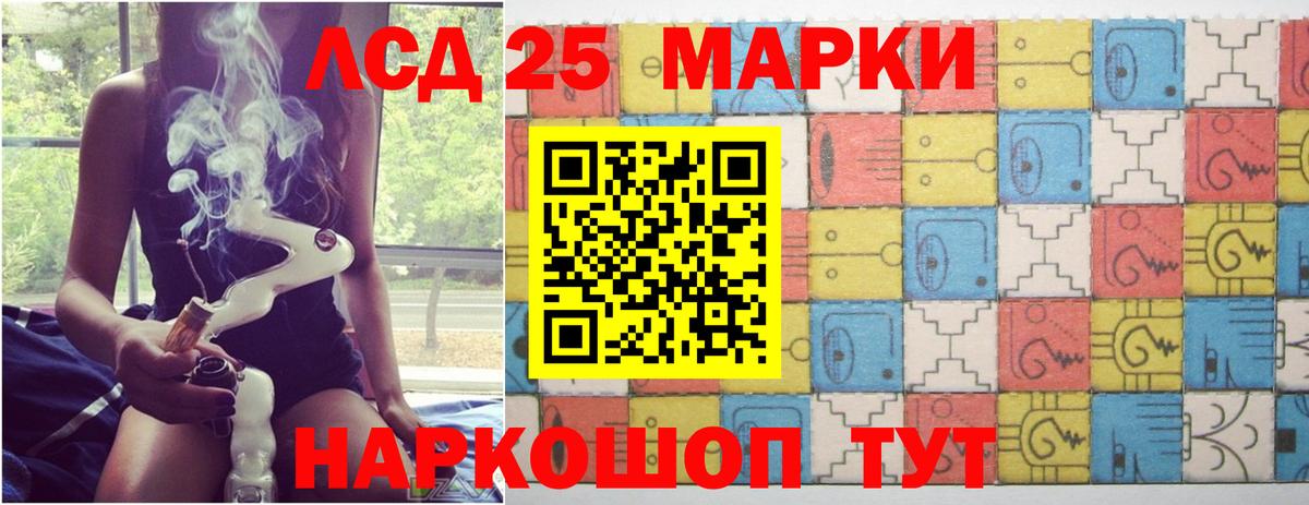 LSD-25 экстази кислота  Ирбит  ЛСД экстази кислота 
