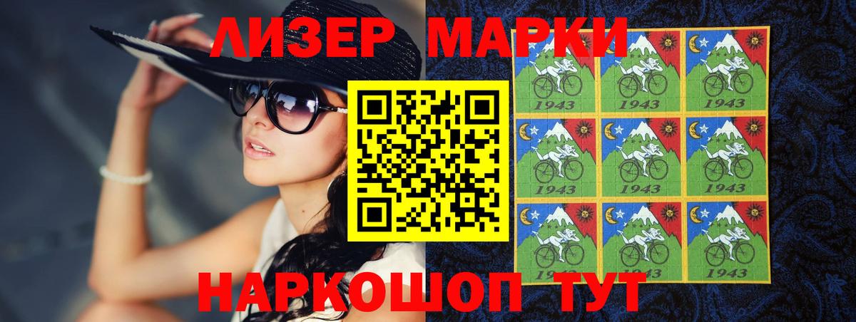 LSD-25 экстази кислота Ирбит