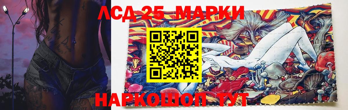 Ирбит  Лсд 25 экстази ecstasy  ЛСД экстази  ЛСД экстази ecstasy  Вход с VPN 