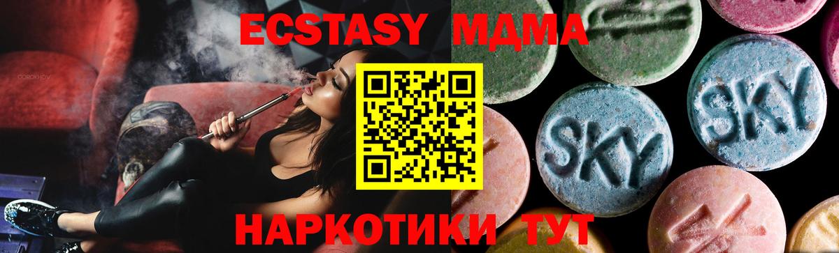МДМА VHQ Ирбит