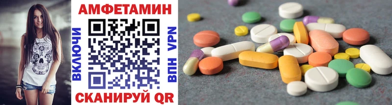 МЕТАМФЕТАМИН кристалл  кракен как войти  Ирбит  закладки 