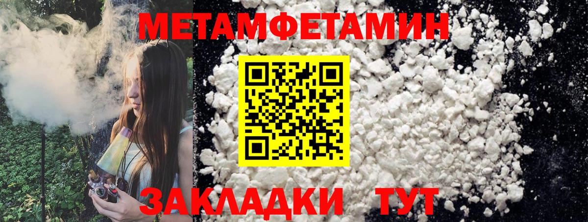 Метамфетамин  Ирбит  МЕТАМФЕТАМИН кристалл  МЕТАМФЕТАМИН кристалл 