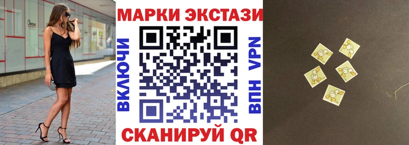 Марки 25I-NBOMe 1,8мг  Ирбит 