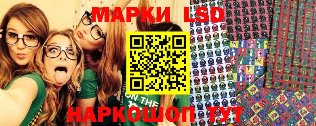 Марки N-bome 1,8мг Ирбит