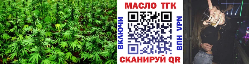 купить наркотики сайты  Ирбит  ТГК THC oil 