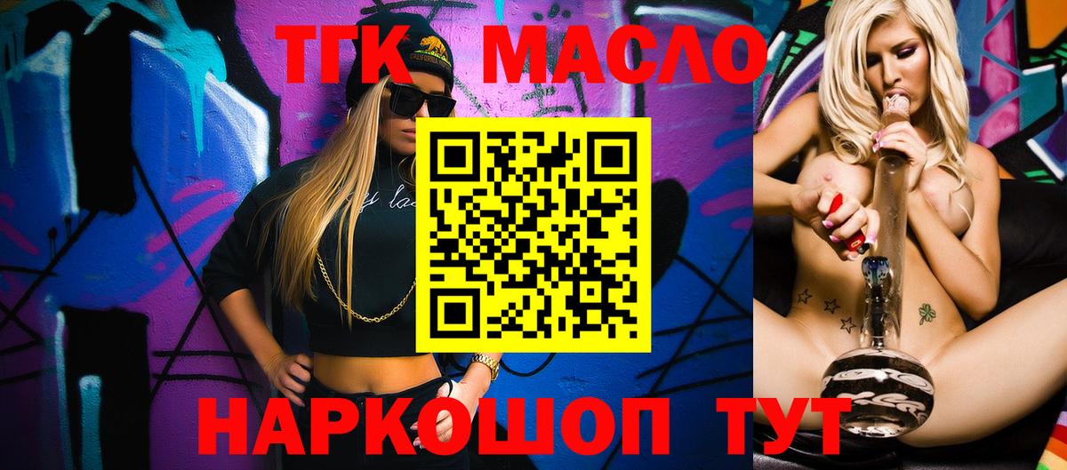 Гашиш  Вход с VPN  Бошки Шишки  COCAIN  Экстази  Ирбит  Меф  