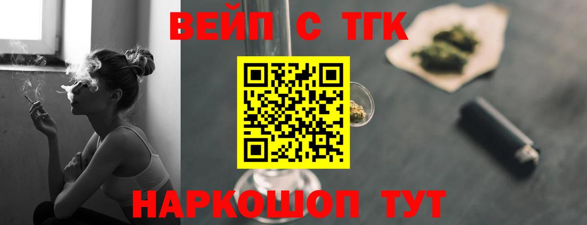 Дистиллят ТГК THC oil Ирбит